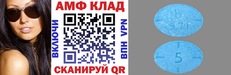 АМФЕТАМИН Premium  Вуктыл 
