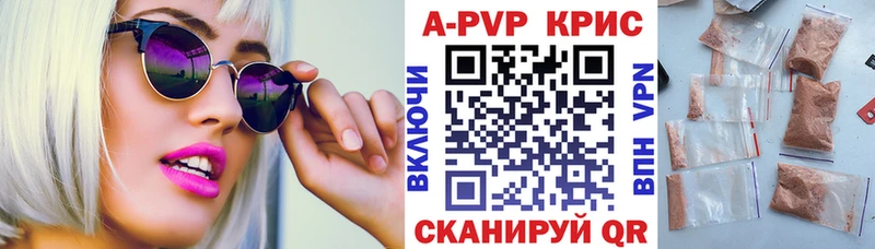 купить  сайты  Вуктыл  нарко площадка клад  APVP VHQ 