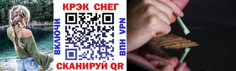 kraken ссылки  Вуктыл  COCAIN FishScale 