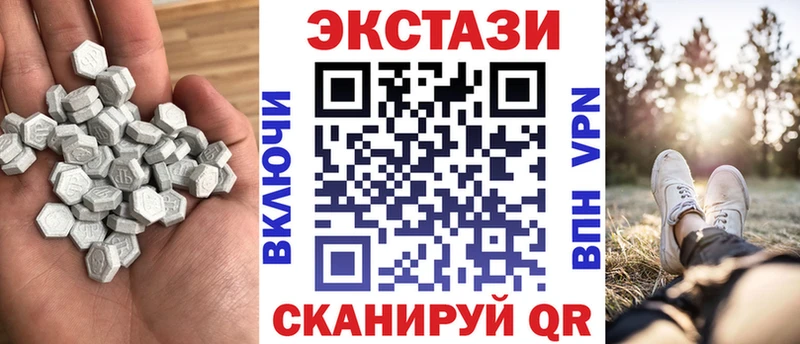 Экстази 99%  Вуктыл 
