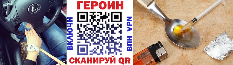 Героин Афган Вуктыл