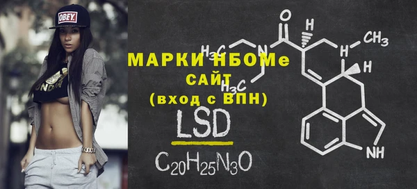 спайс Бугульма
