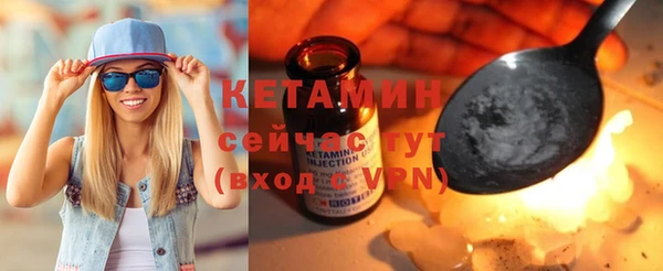 метамфетамин Бронницы
