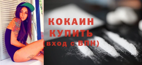 метамфетамин Бронницы