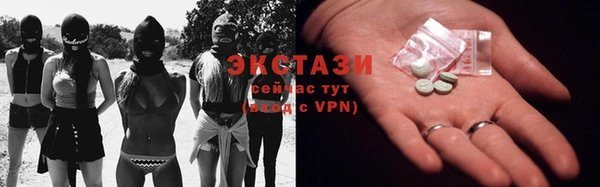 спайс Бугульма