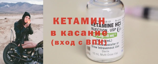 метамфетамин Бронницы