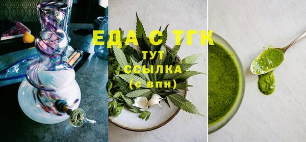 круглые Богородицк