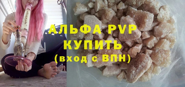 спайс Бугульма