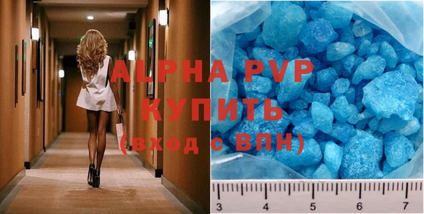 метамфетамин Бронницы