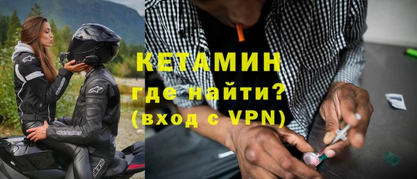 метамфетамин Бронницы