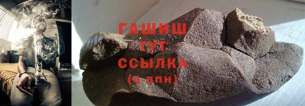 кокаин премиум Богородск