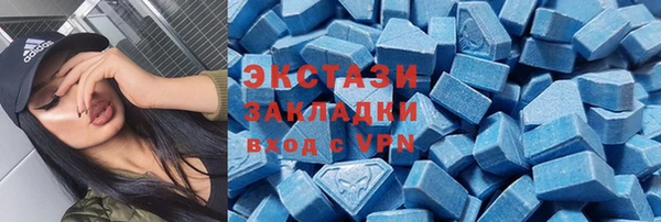 спайс Бугульма