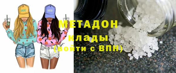 метамфетамин Бронницы