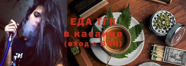 метамфетамин Бронницы