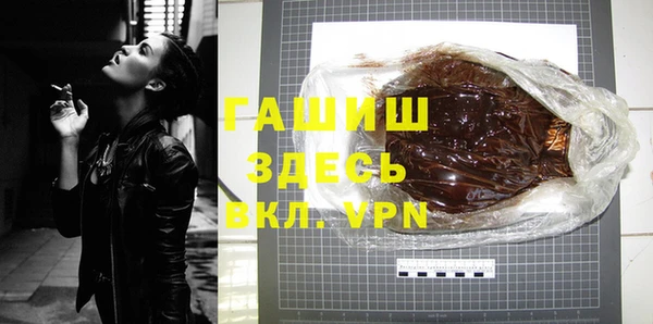 спайс Бугульма