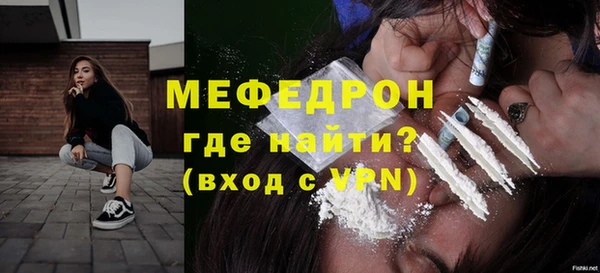 кокаин премиум Богородск