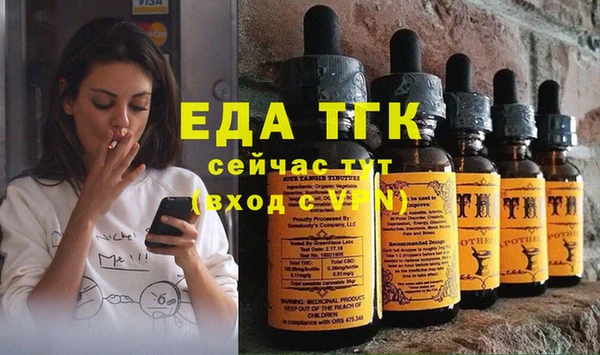 синтетический гашиш Кодинск