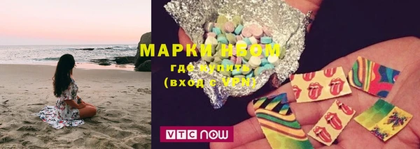 кокаин премиум Богородск