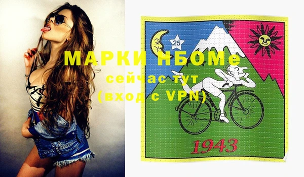 спайс Бугульма