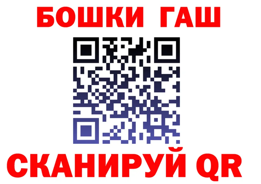 ГАШ Premium ССЫЛКА это KRAKEN Вуктыл
