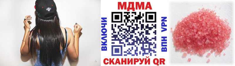 MDMA молли  закладка  Вуктыл 