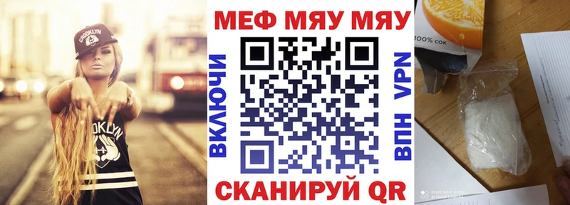 Меф mephedrone  Вуктыл 