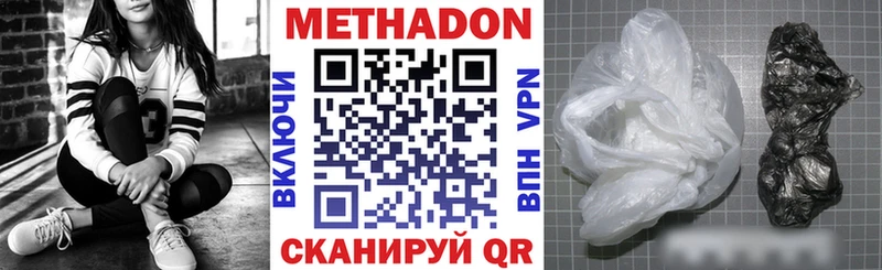 blacksprut вход  Вуктыл  МЕТАДОН мёд 