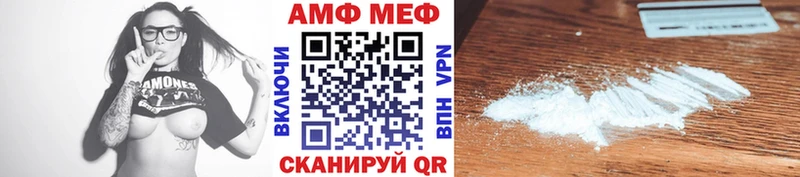ОМГ ОМГ маркетплейс  продажа наркотиков  Вуктыл  МЕТАМФЕТАМИН кристалл 