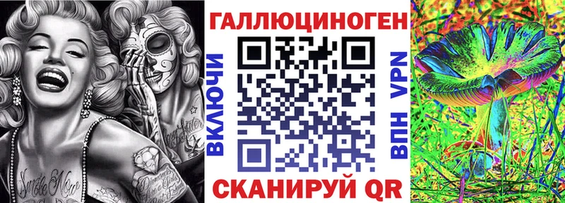 Псилоцибиновые грибы мухоморы  гидра зеркало  Вуктыл 
